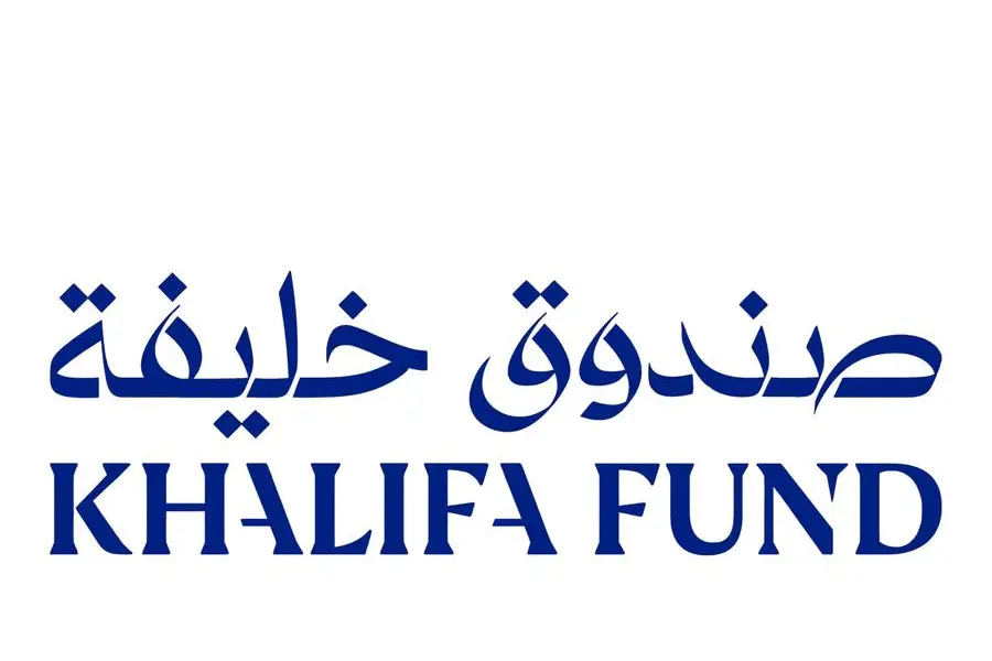 Khalifa Fund logo